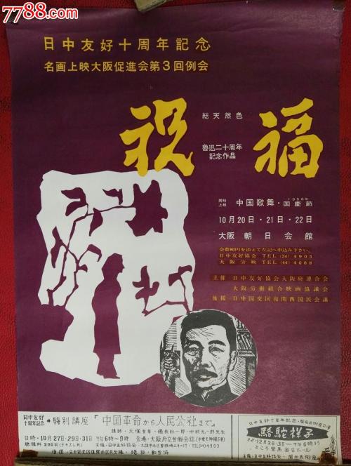 制作美洲天主教大学文凭